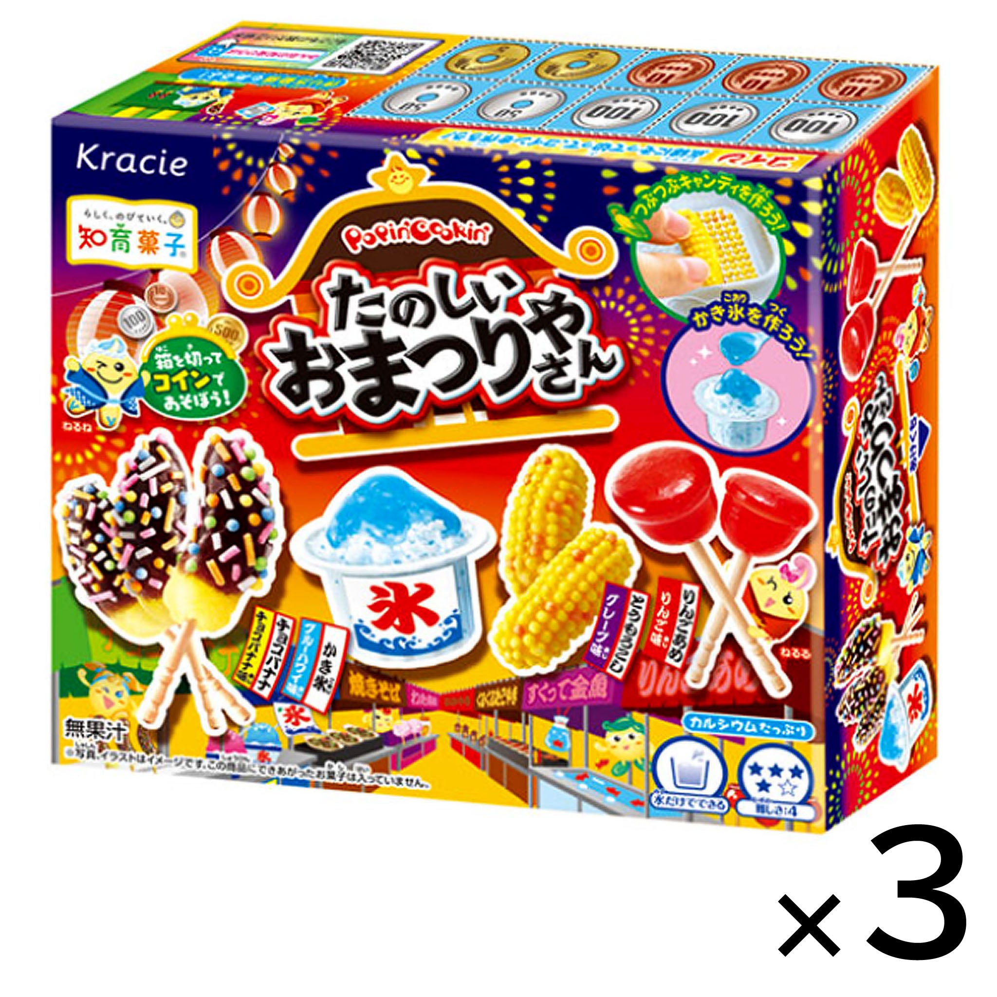 Kracie Popin' Cookin' Japanese Festival DIY Candy (3-pack)